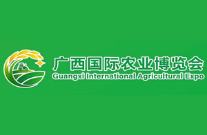 2025年广西国际农业博览会