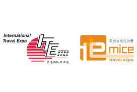 2026第21届香港商务会奖旅游展与第40届香港国际旅游展