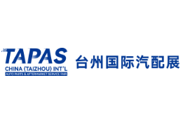 2026中国（台州）国际汽车零部件及后市场展览会