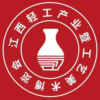 2025江西轻工产业暨工艺美术博览会