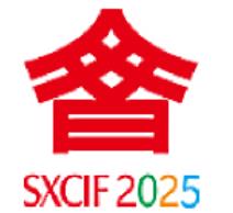 2025第七届山西文化产业博览交易会（山西文博会）
