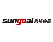 2025第二十届南昌国际汽车展览会暨新能源·智能汽车展