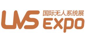 第八届全球无人系统大会、2025广州国际低空经济贸易博览会国际无人系统新技术成果展