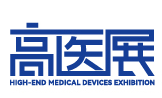 2026第十届广州国际高端医疗器械展览会（高医展）