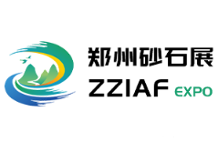 2026第六届中国（郑州）砂石及尾矿与建筑固废处理技术展览会