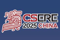 2025第四届安全及应急技术装备博览会