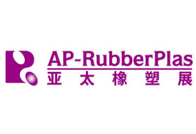 2026第23届亚太国际塑料橡胶工业展