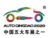 2025第二十四届青岛国际汽车工业展览会（秋季展）