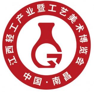 2025首届江西轻工产业暨工艺美术博览会