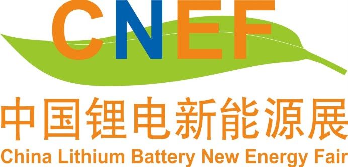  2014中国锂电新能源展·深圳