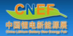  2014中国（深圳）国际电池电源展-新能源展