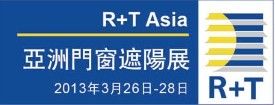  R+T Asia 2014中国国际遮阳技术与建筑节能博览会
