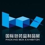  2014亚洲包装盒装潢选材展览会