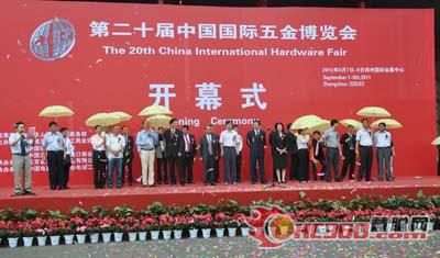  2014第二十五届中国国际五金博览会