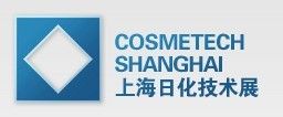  2014第十五届上海国际美容美发用品博览会