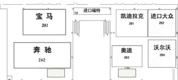 舜耕二层展位图             