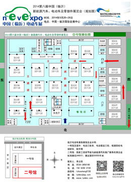 二号馆展位图              