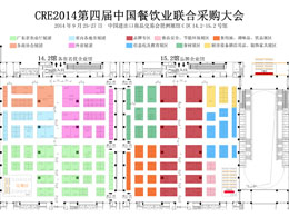 14.2、15.2号馆展位图      