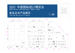 1.2号馆               