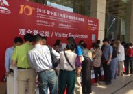 2015第十届海外置业·移民·投资(上海)展览会