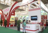 2015第十九届中国（廊坊）农产品交易会