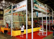 中国（廊坊）2015年秋季渔具展销订货会