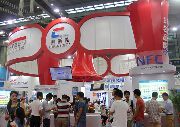 2015深圳国际物联网与智慧中国博览会