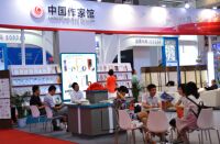 2015第22届北京国际图书博览会