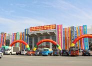 2015东北（长春）第十一届国际家具展览会暨第四届红木家具与木雕工艺品展销会