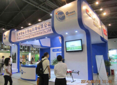 ModernAgri 2014国际现代农业博览会