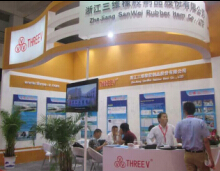 2014第七届中国（上海）国际矿山、起重运输机械展览会