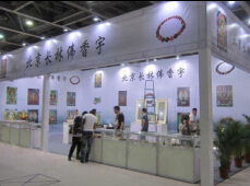 2014第六届广州光合国际佛事用品展览会