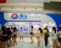 2014第24届中国（福州）国际汽车展览会