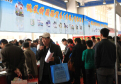 2014山东渔具展及户外用品展览会