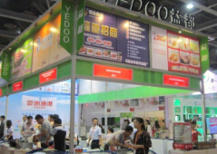2014第三届广州国际食品食材展览会