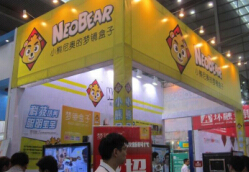 2014第六届中国（深圳）国际品牌特许加盟展览会