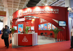 2014亚洲国际智能制造装备产业展览会