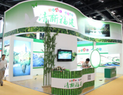 2014北京国际旅游博览会
