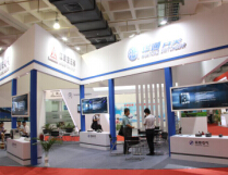 2014中国(北京)国际能源技术与装备展览会暨国际能源峰会