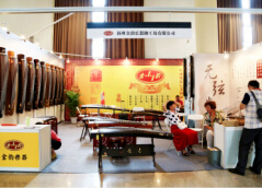  2014百分百乐器展