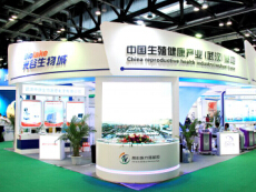 2014第七届中国生殖健康博览会