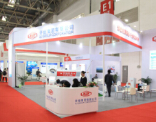 2014北京国际风能大会暨展览会