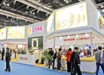 2014北京世界食品博览会