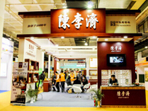 2014第十三届中国国际营养健康产业（北京）博览会