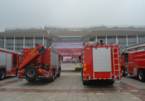 2014第二届中国（山东）国际消防安全技术与设备博览会