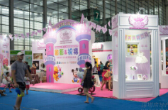 2014第四届深港优质教育展
