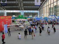 2014第二届AOPA 国际飞行训练展会