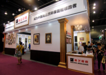 2014第十届中国框业与装饰画展览会