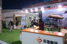 2014第三届中国（临海）户外家具及庭院休闲用品展览会