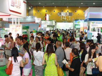2014第二届中国（广州）国际保健食品及营养品展览会